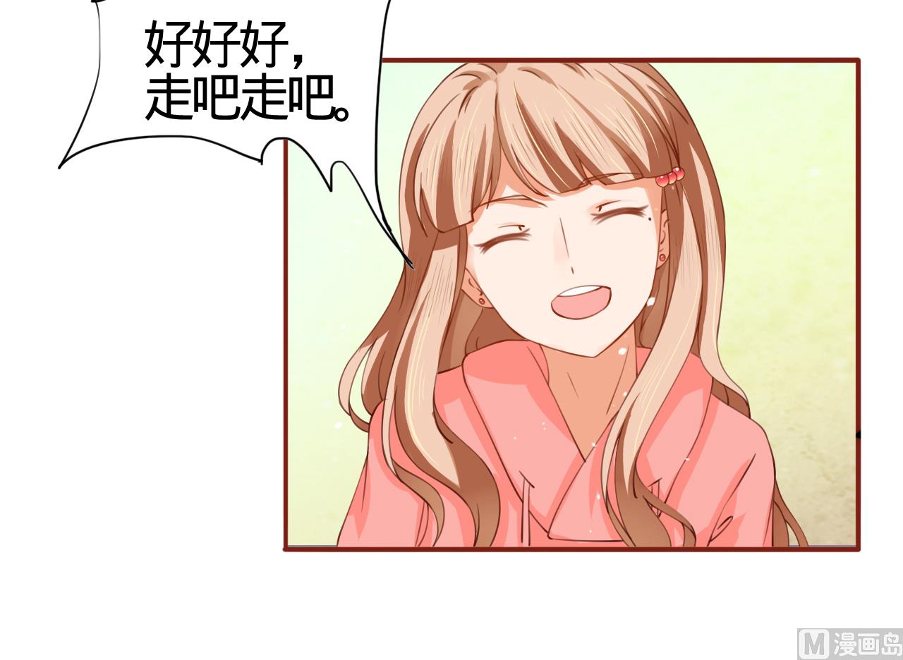 神秘界的新娘韩漫全集-第12话无删减无遮挡章节图片 