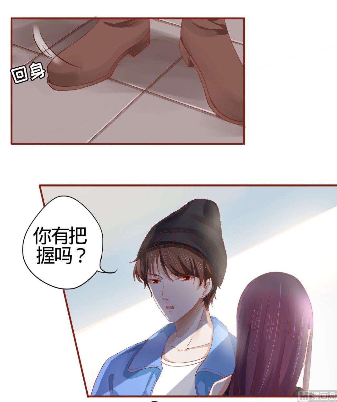 神秘界的新娘韩漫全集-第12话无删减无遮挡章节图片 