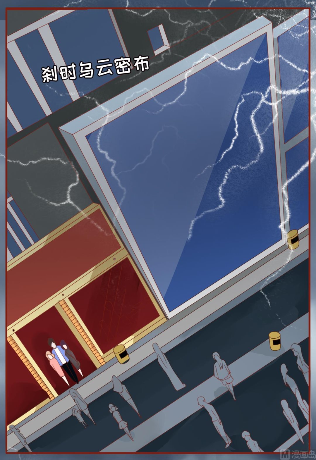 神秘界的新娘韩漫全集-第12话无删减无遮挡章节图片 