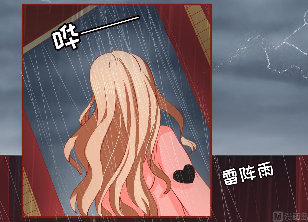 神秘界的新娘韩漫全集-第12话无删减无遮挡章节图片 