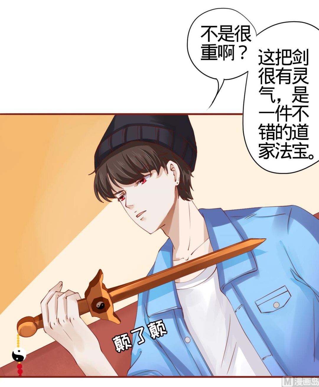 神秘界的新娘韩漫全集-第12话无删减无遮挡章节图片 