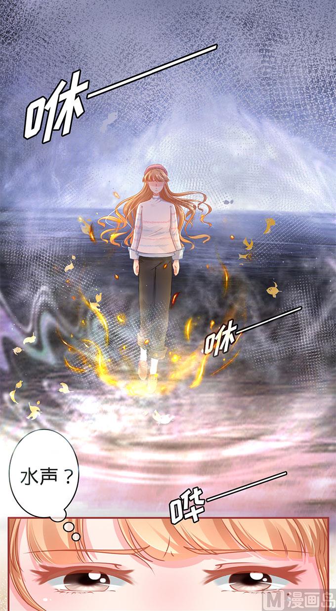 神秘界的新娘韩漫全集-第111话无删减无遮挡章节图片 