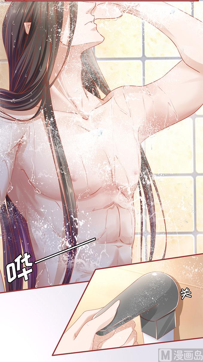 神秘界的新娘韩漫全集-第111话无删减无遮挡章节图片 