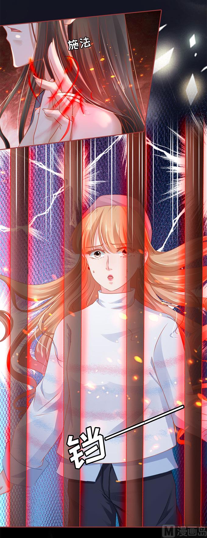神秘界的新娘韩漫全集-第111话无删减无遮挡章节图片 