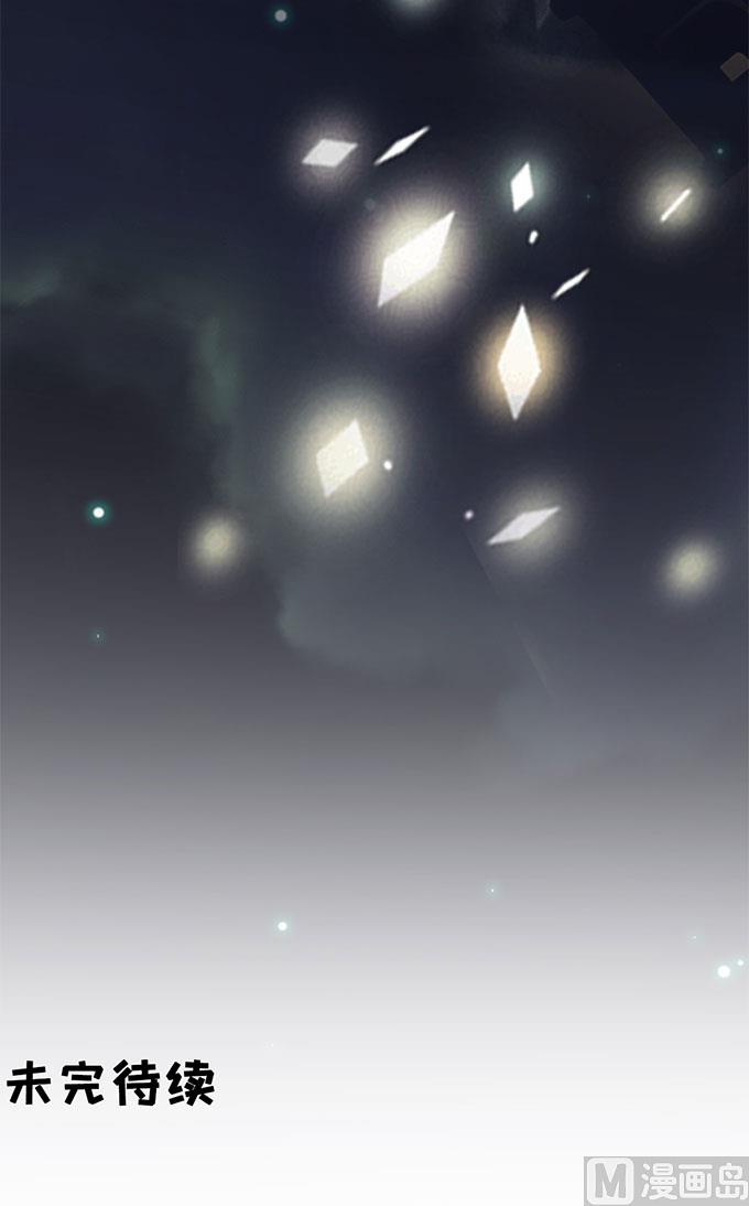 神秘界的新娘韩漫全集-第111话无删减无遮挡章节图片 