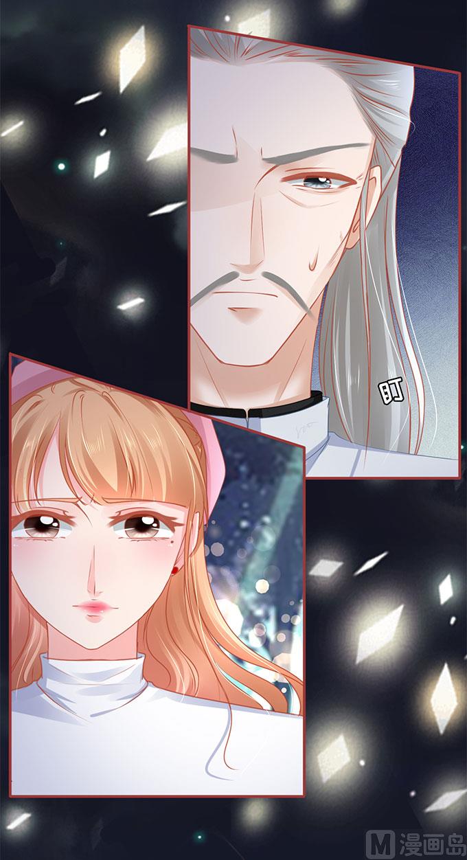 神秘界的新娘韩漫全集-第111话无删减无遮挡章节图片 
