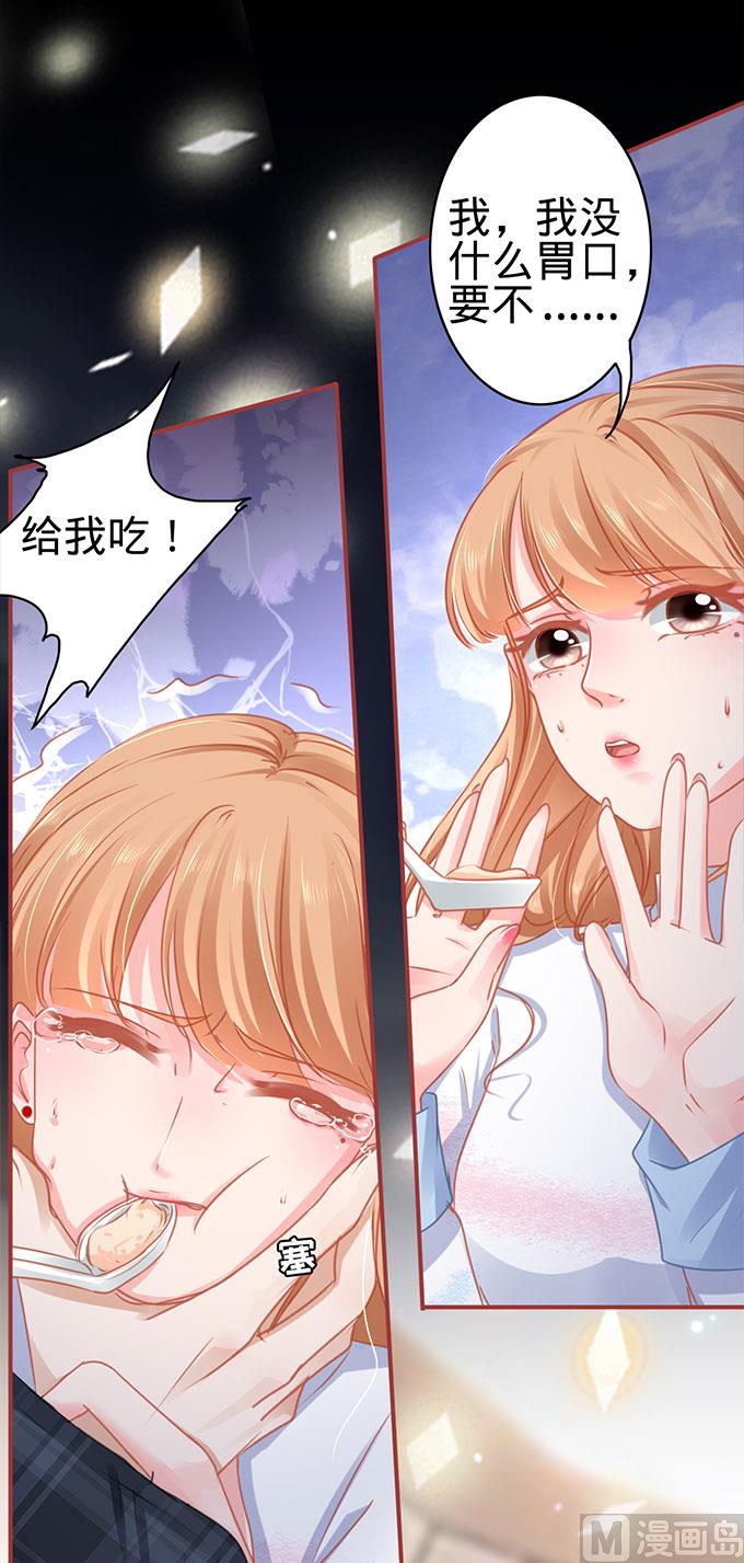 神秘界的新娘韩漫全集-第112话无删减无遮挡章节图片 