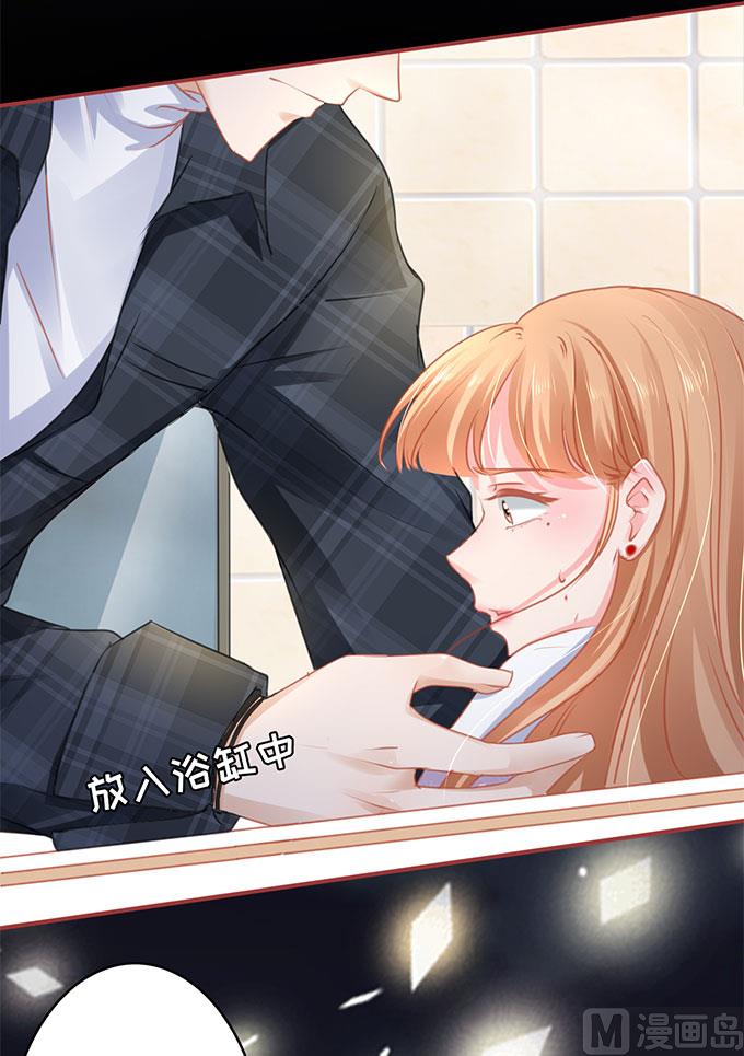 神秘界的新娘韩漫全集-第112话无删减无遮挡章节图片 