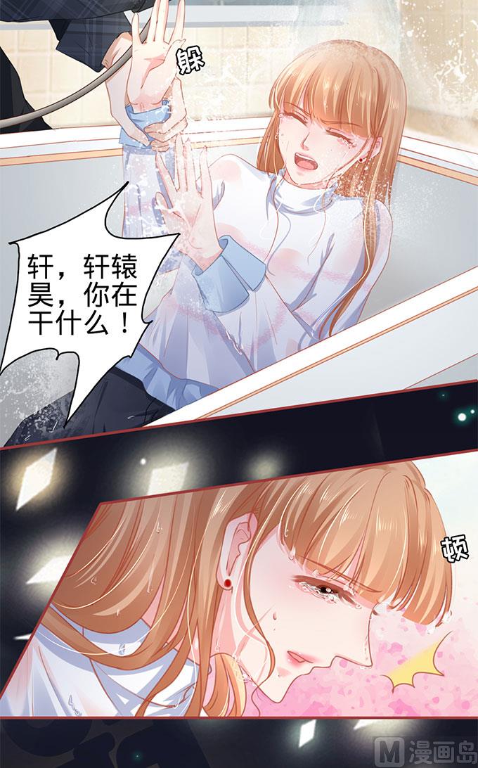 神秘界的新娘韩漫全集-第112话无删减无遮挡章节图片 