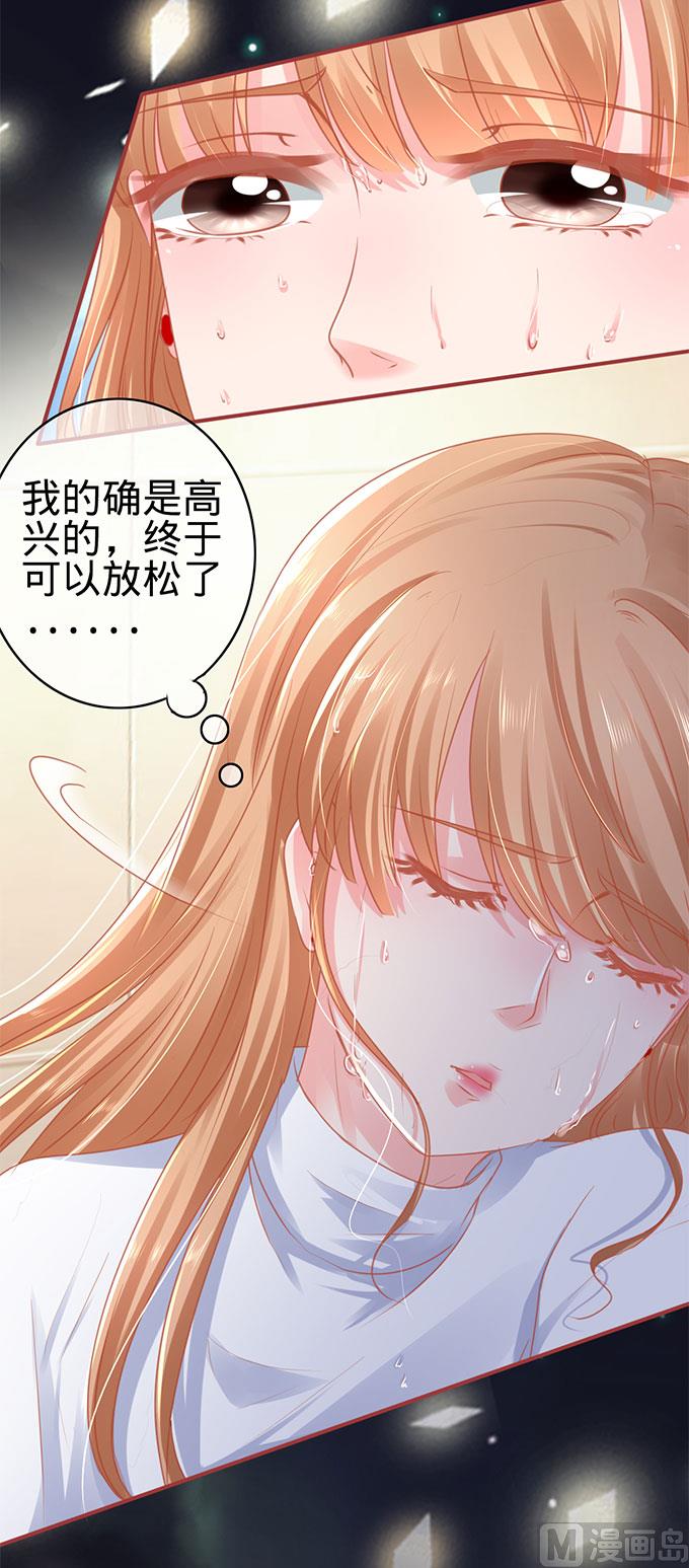 神秘界的新娘韩漫全集-第112话无删减无遮挡章节图片 
