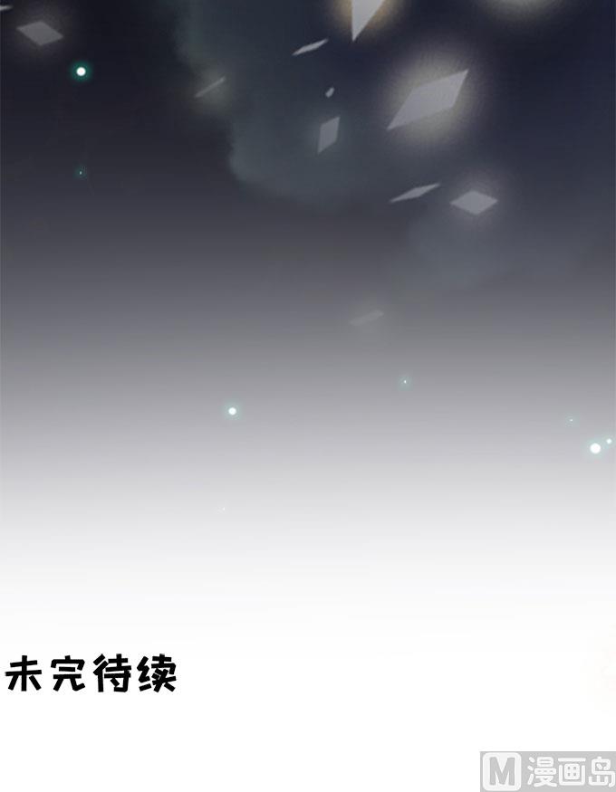 神秘界的新娘韩漫全集-第112话无删减无遮挡章节图片 