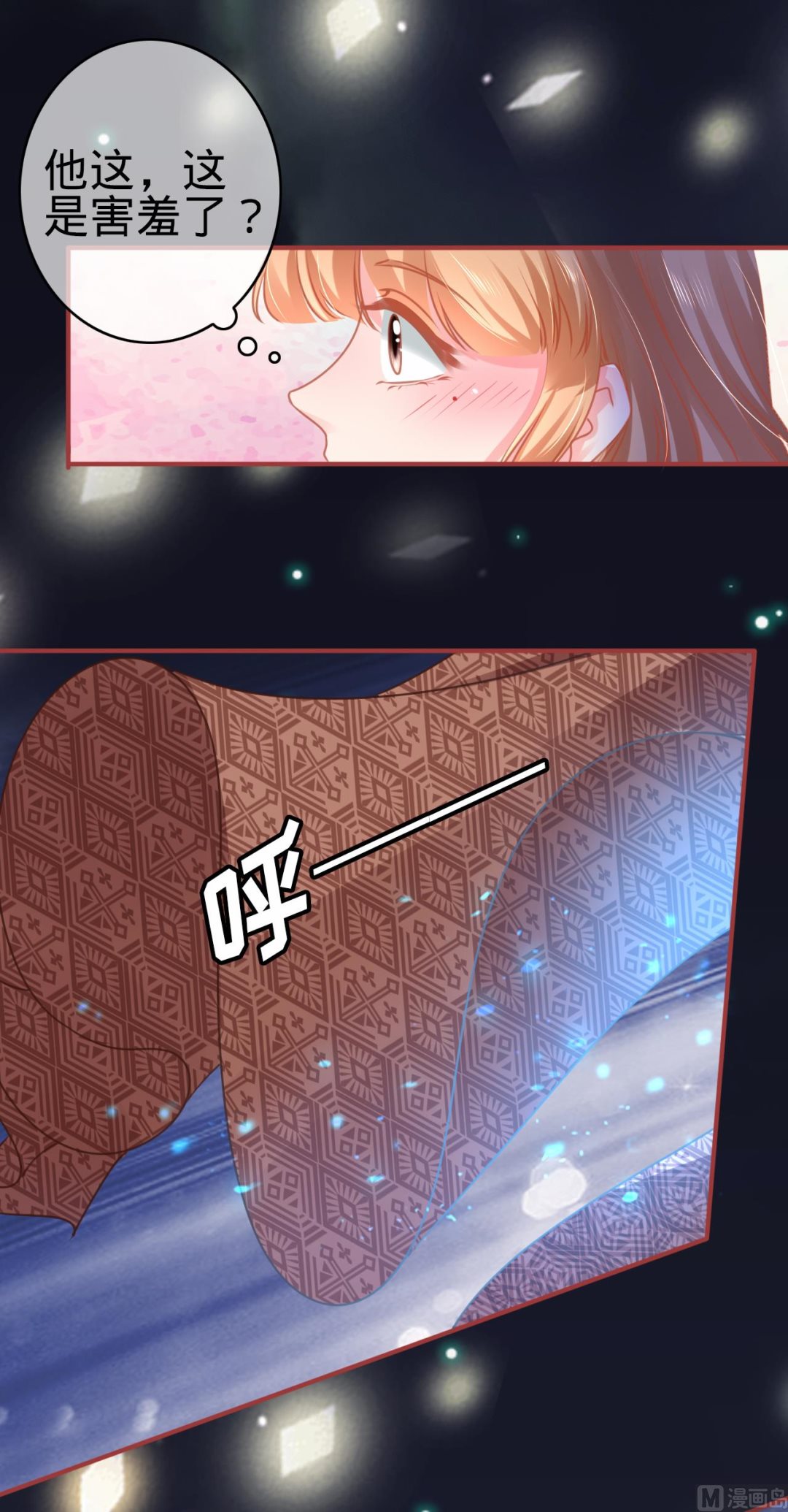 神秘界的新娘韩漫全集-第113话无删减无遮挡章节图片 
