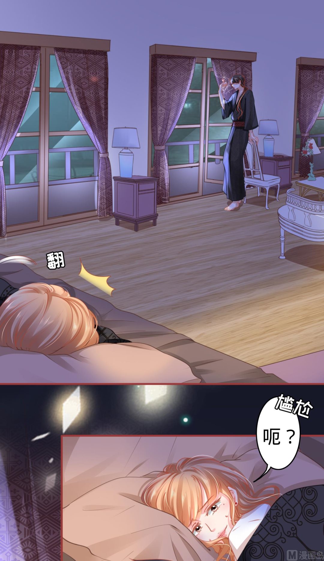 神秘界的新娘韩漫全集-第113话无删减无遮挡章节图片 