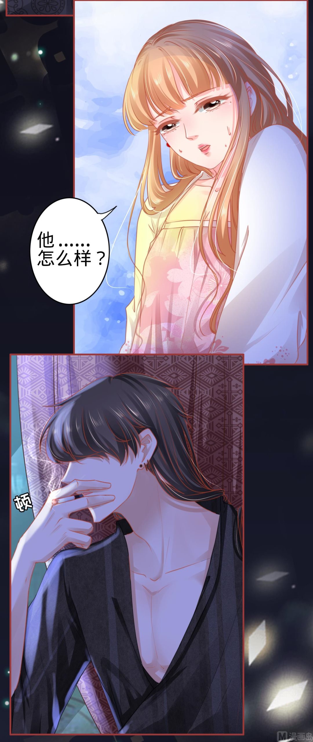 神秘界的新娘韩漫全集-第113话无删减无遮挡章节图片 