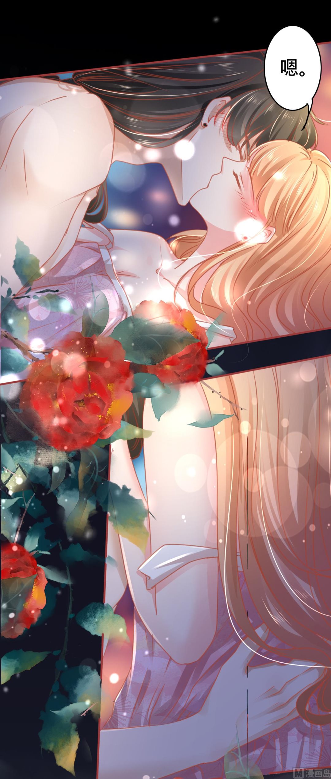 神秘界的新娘韩漫全集-第114话无删减无遮挡章节图片 