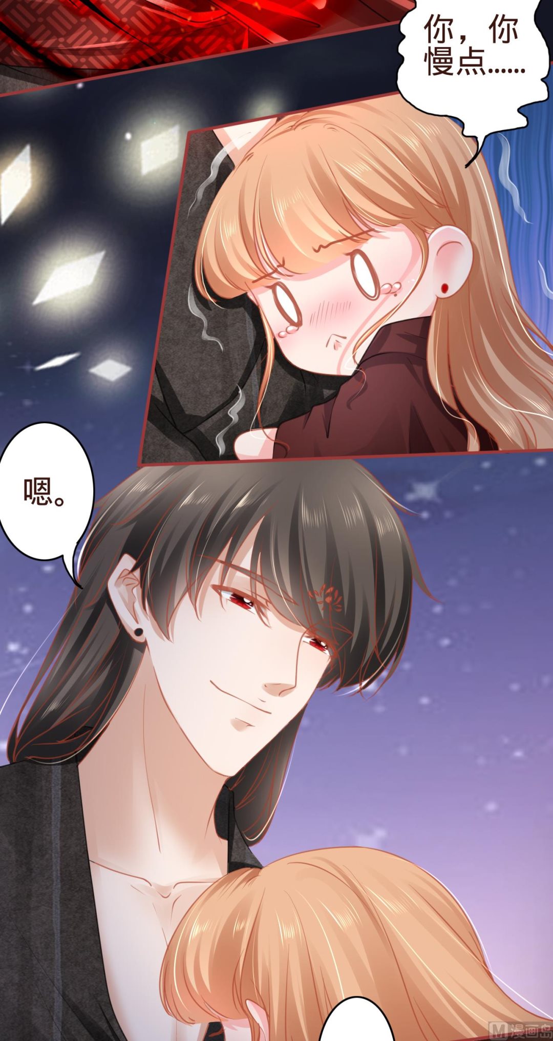 神秘界的新娘韩漫全集-第114话无删减无遮挡章节图片 
