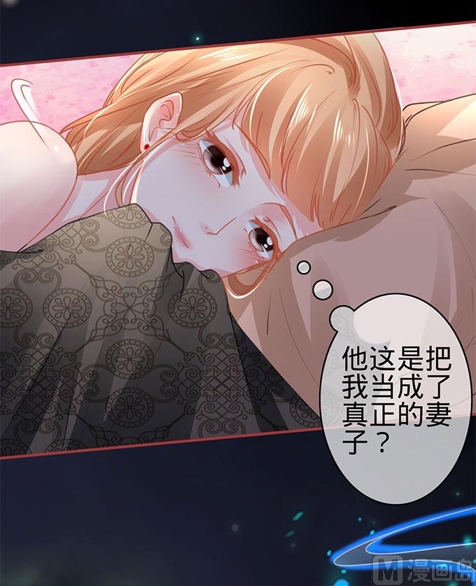 神秘界的新娘韩漫全集-第115话无删减无遮挡章节图片 
