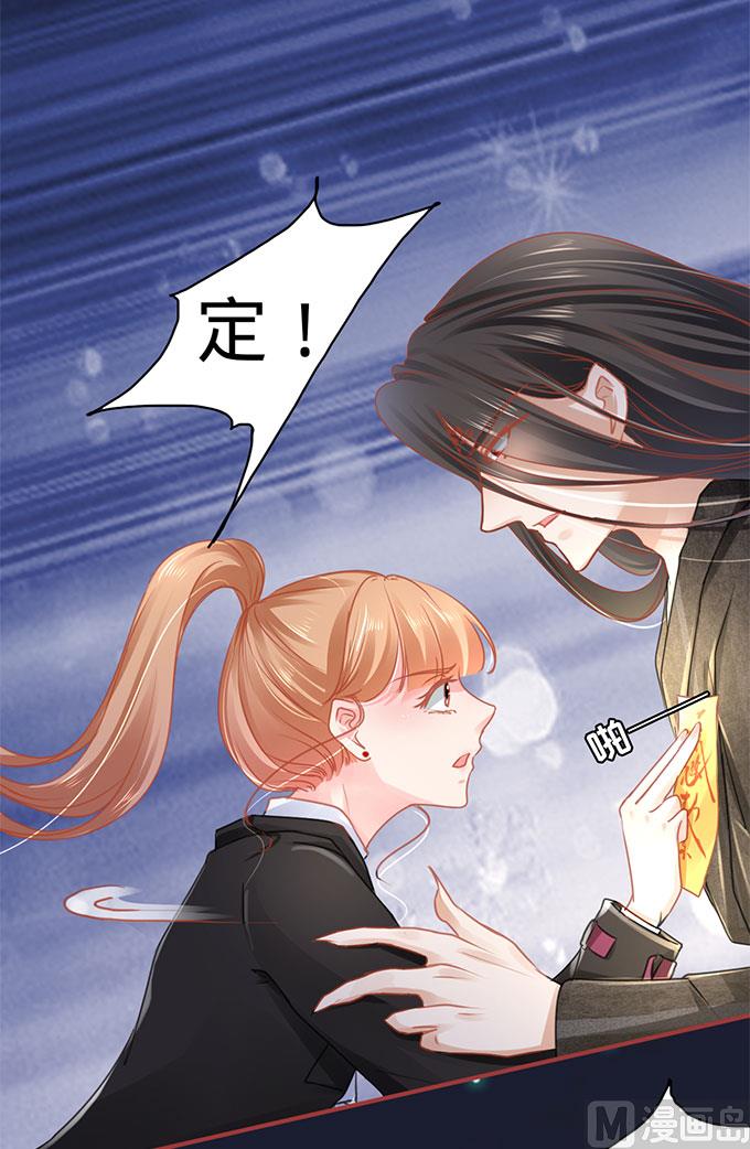 神秘界的新娘韩漫全集-第115话无删减无遮挡章节图片 