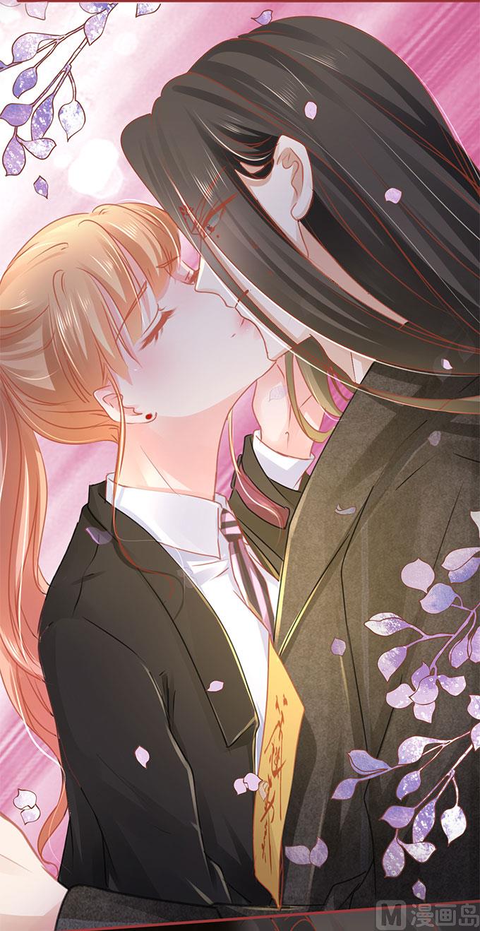 神秘界的新娘韩漫全集-第115话无删减无遮挡章节图片 