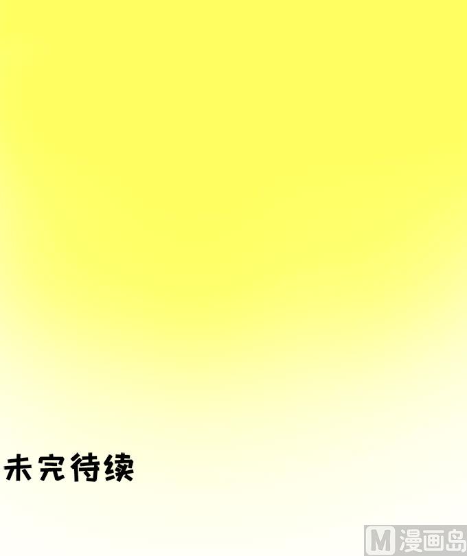 神秘界的新娘韩漫全集-第115话无删减无遮挡章节图片 