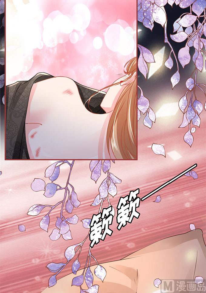 神秘界的新娘韩漫全集-第115话无删减无遮挡章节图片 