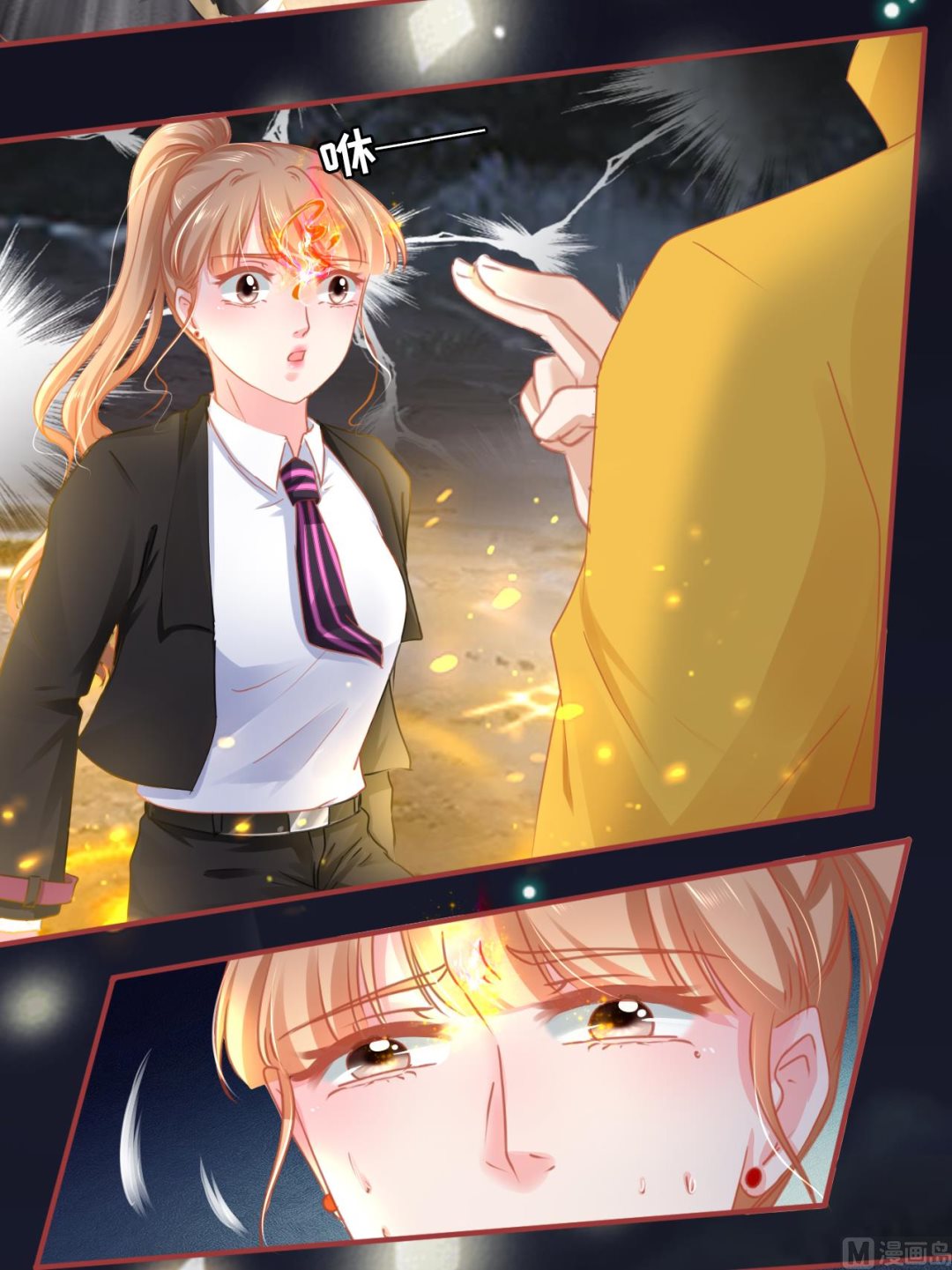 神秘界的新娘韩漫全集-第116话无删减无遮挡章节图片 