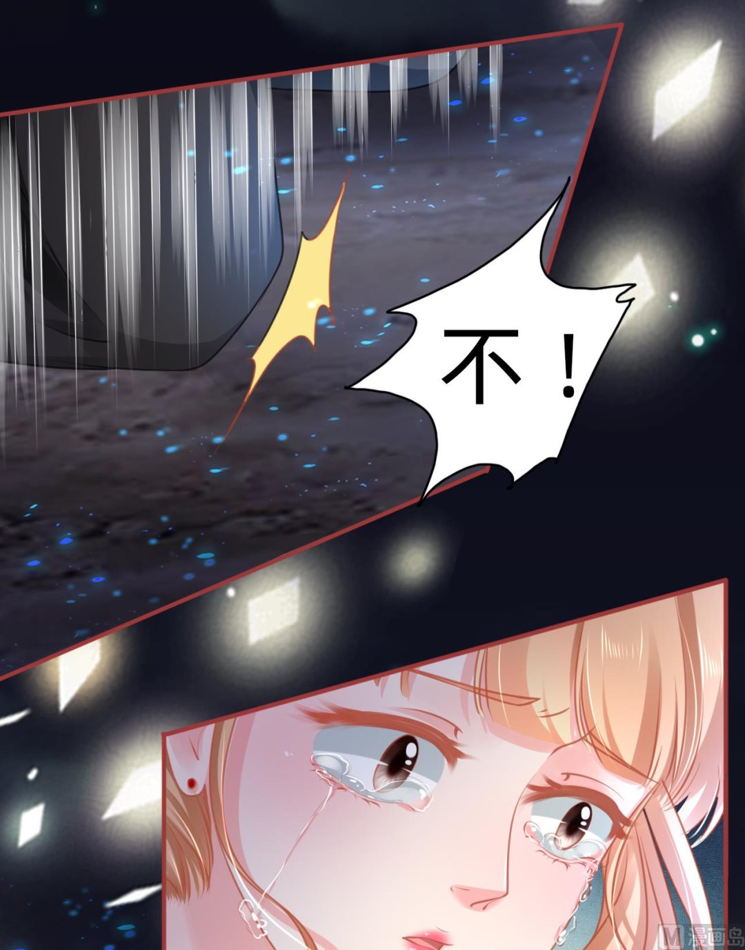 神秘界的新娘韩漫全集-第118话无删减无遮挡章节图片 