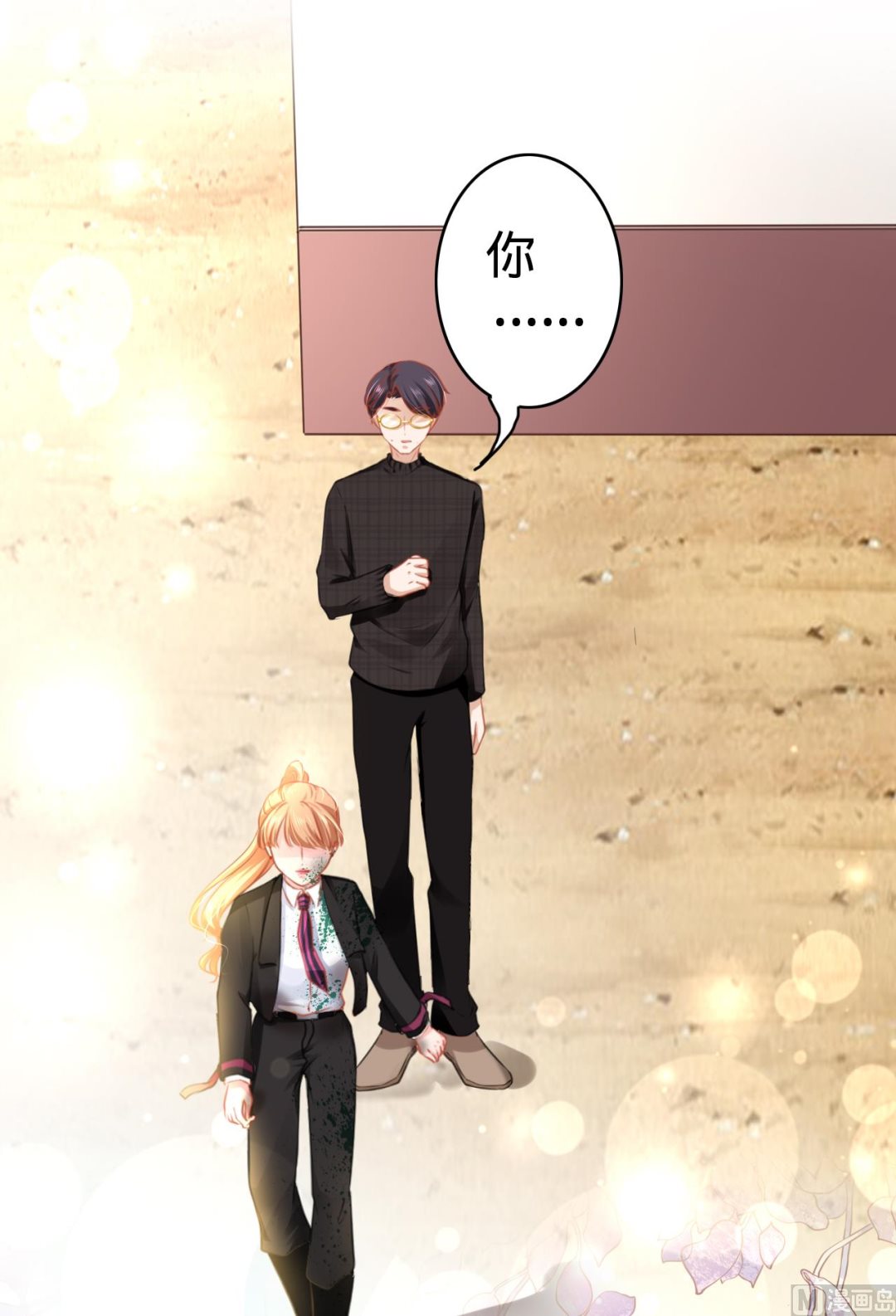 神秘界的新娘韩漫全集-第119话无删减无遮挡章节图片 
