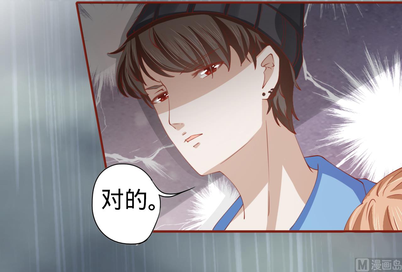 神秘界的新娘韩漫全集-第13话无删减无遮挡章节图片 