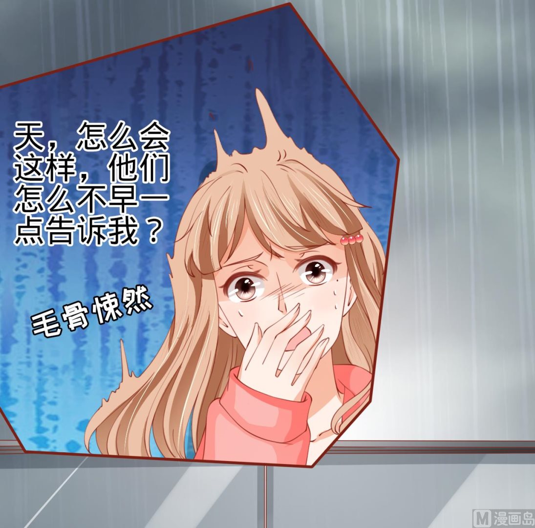 神秘界的新娘韩漫全集-第13话无删减无遮挡章节图片 