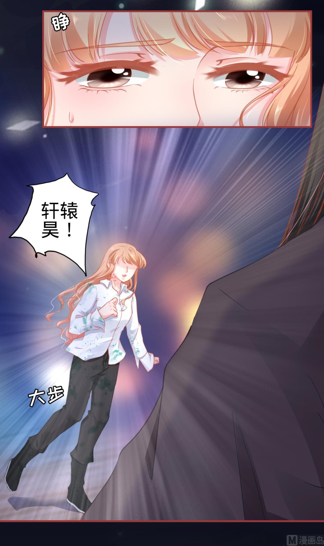 神秘界的新娘韩漫全集-第121话无删减无遮挡章节图片 