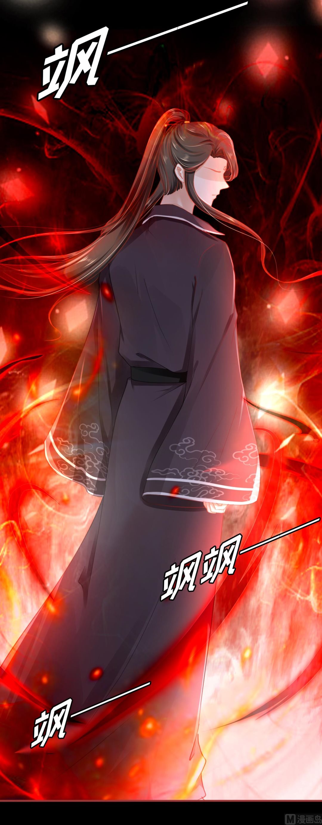 神秘界的新娘韩漫全集-第121话无删减无遮挡章节图片 