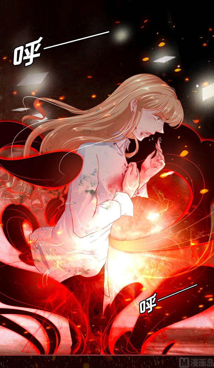 神秘界的新娘韩漫全集-第122话无删减无遮挡章节图片 