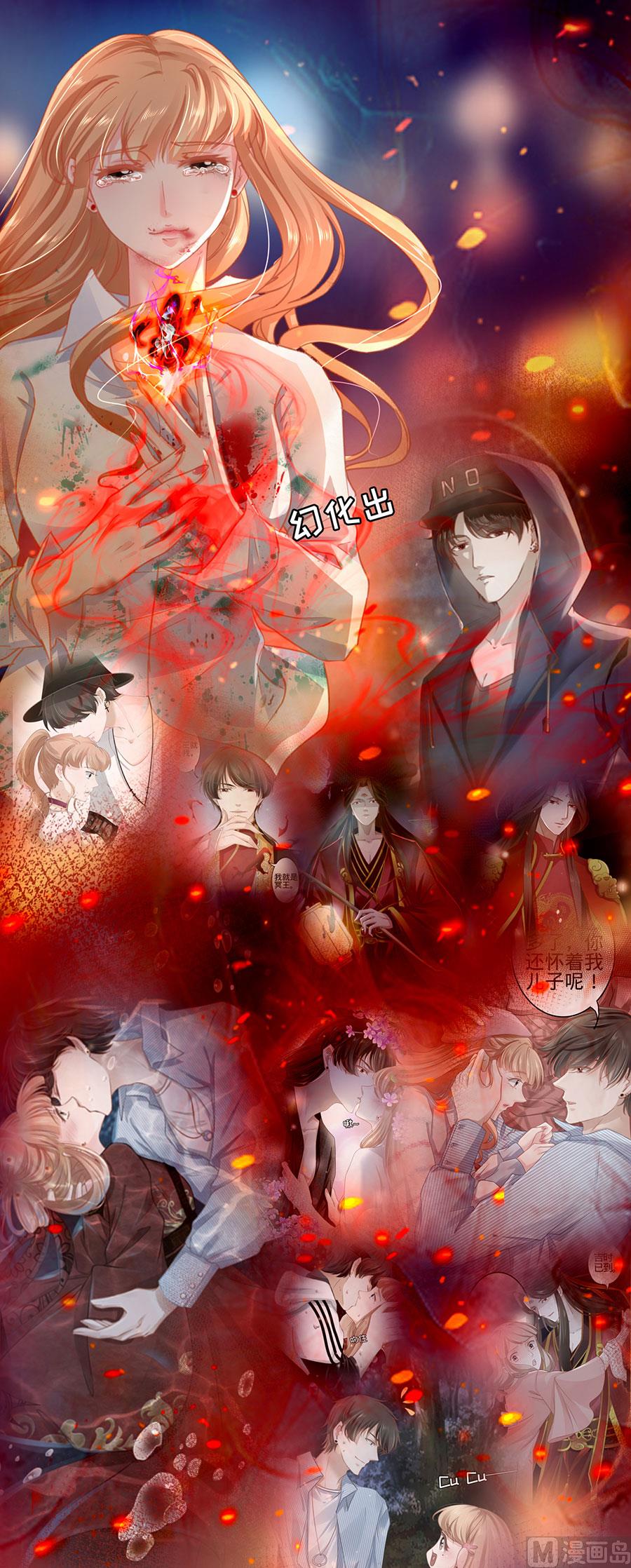 神秘界的新娘韩漫全集-第122话无删减无遮挡章节图片 