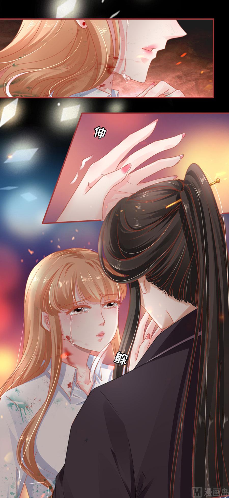 神秘界的新娘韩漫全集-第122话无删减无遮挡章节图片 