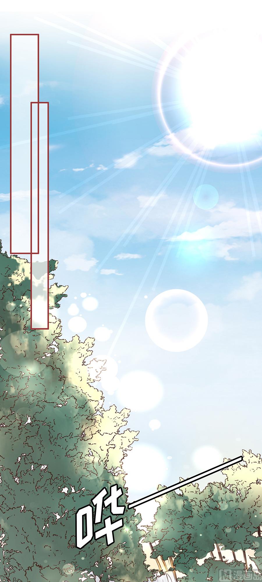 神秘界的新娘韩漫全集-第123话无删减无遮挡章节图片 