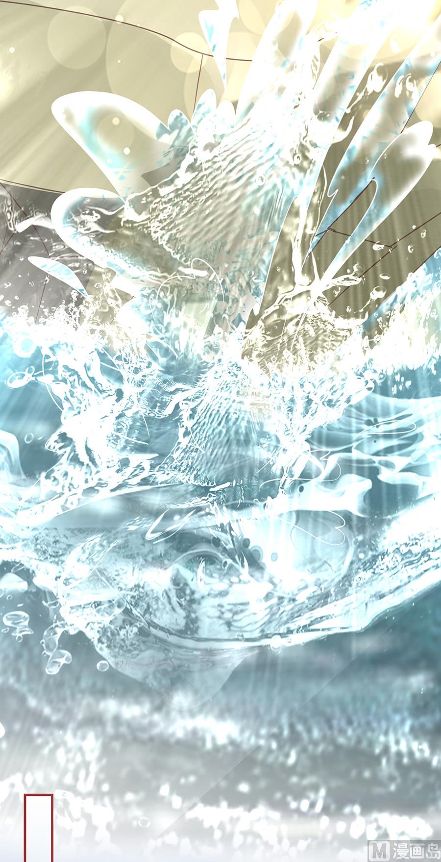 神秘界的新娘韩漫全集-第123话无删减无遮挡章节图片 
