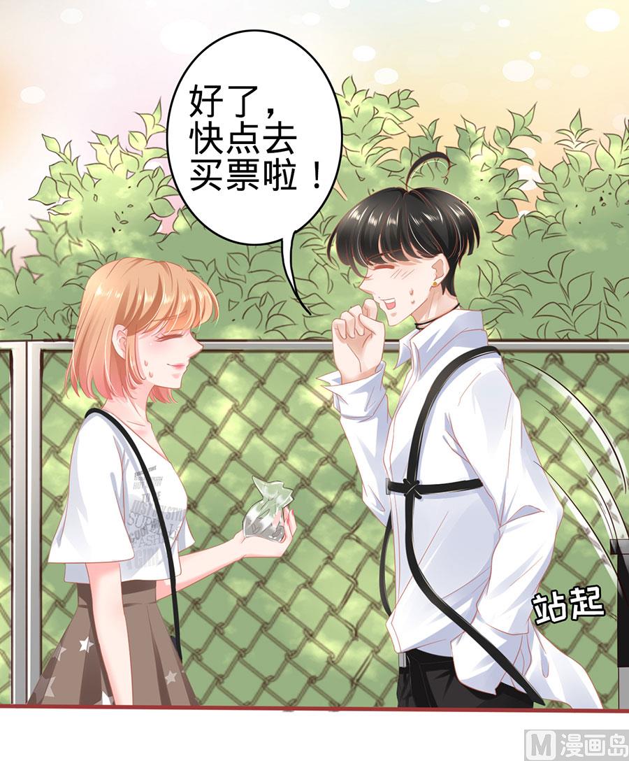 神秘界的新娘韩漫全集-第124话无删减无遮挡章节图片 