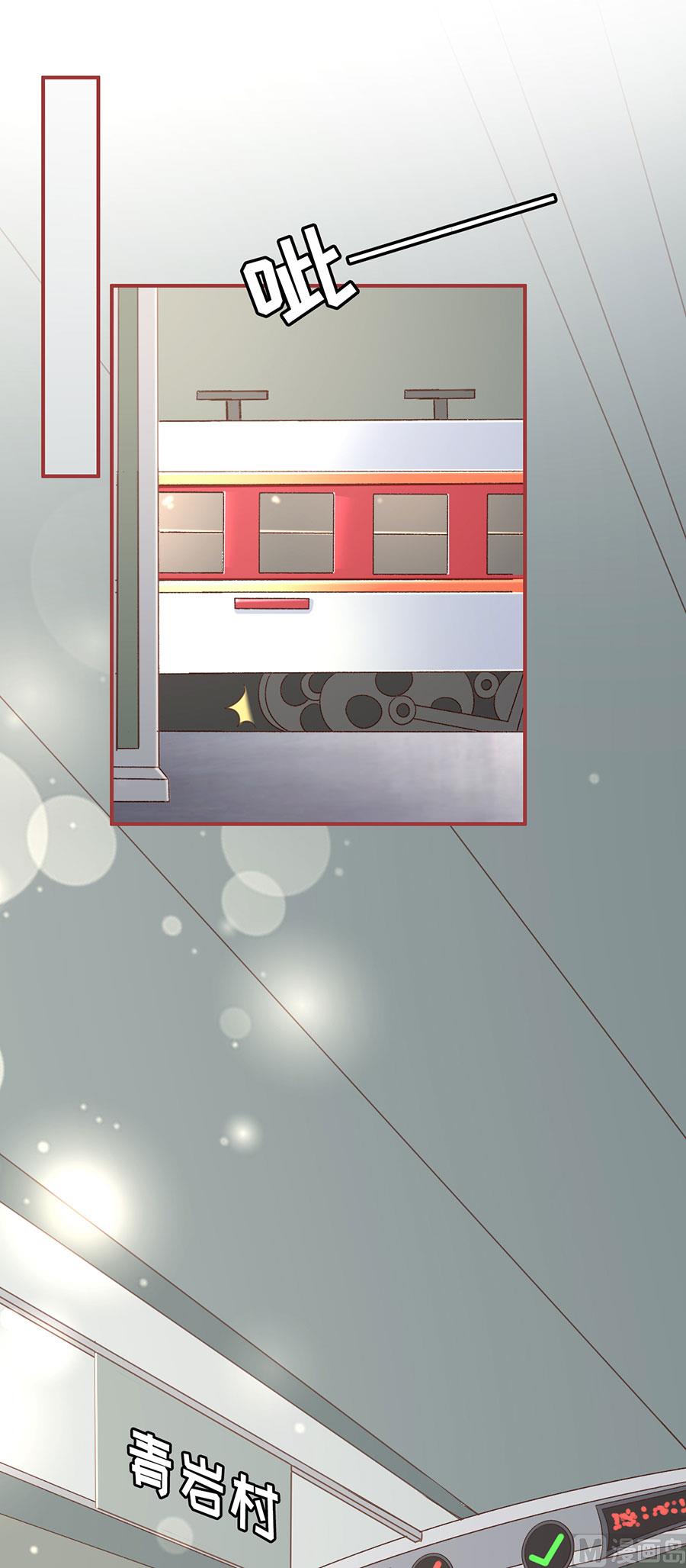 神秘界的新娘韩漫全集-第124话无删减无遮挡章节图片 