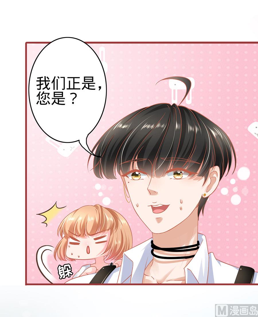 神秘界的新娘韩漫全集-第124话无删减无遮挡章节图片 