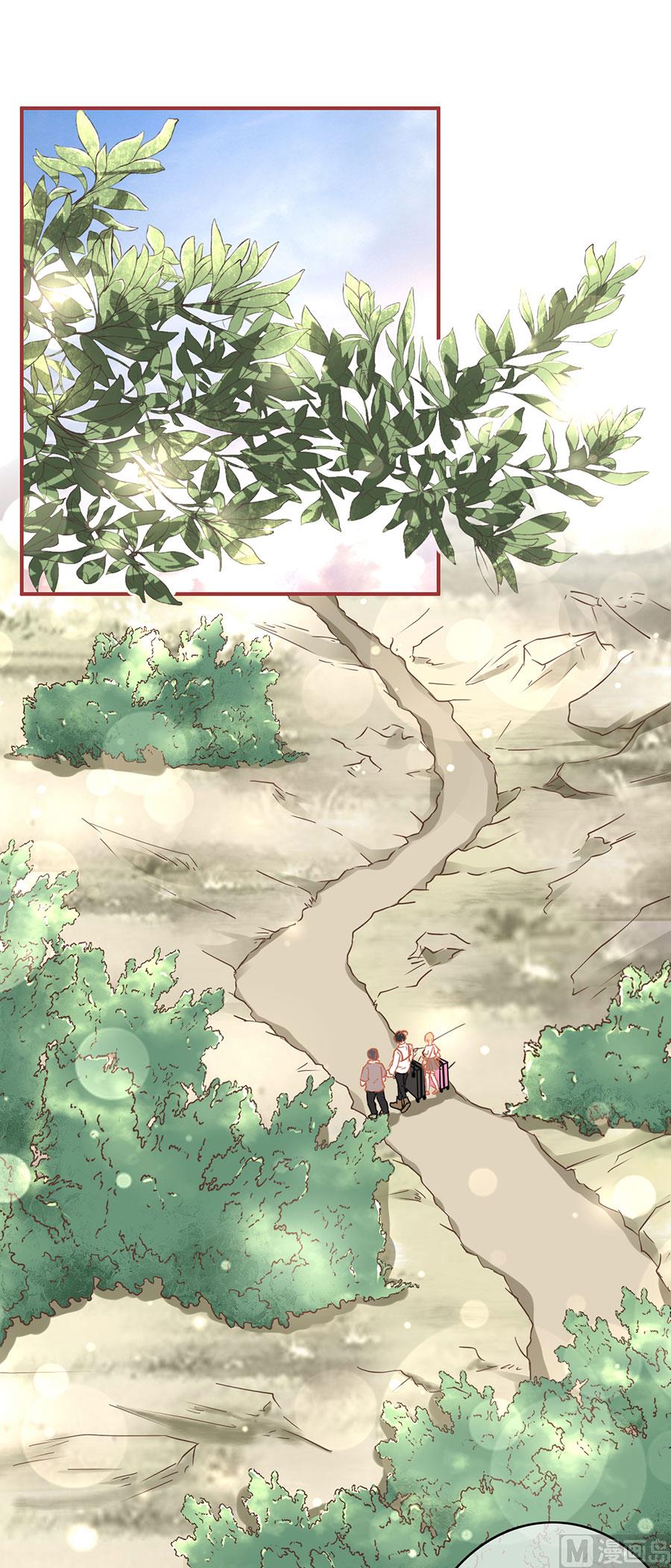 神秘界的新娘韩漫全集-第124话无删减无遮挡章节图片 