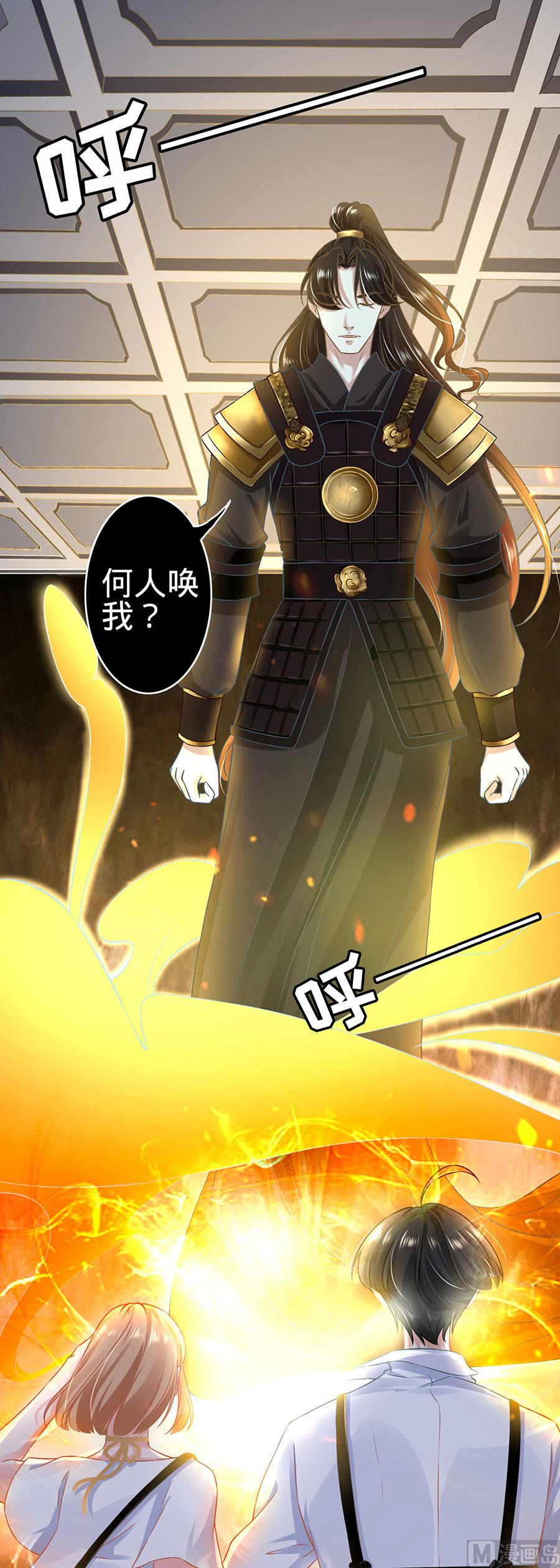 神秘界的新娘韩漫全集-第126话无删减无遮挡章节图片 