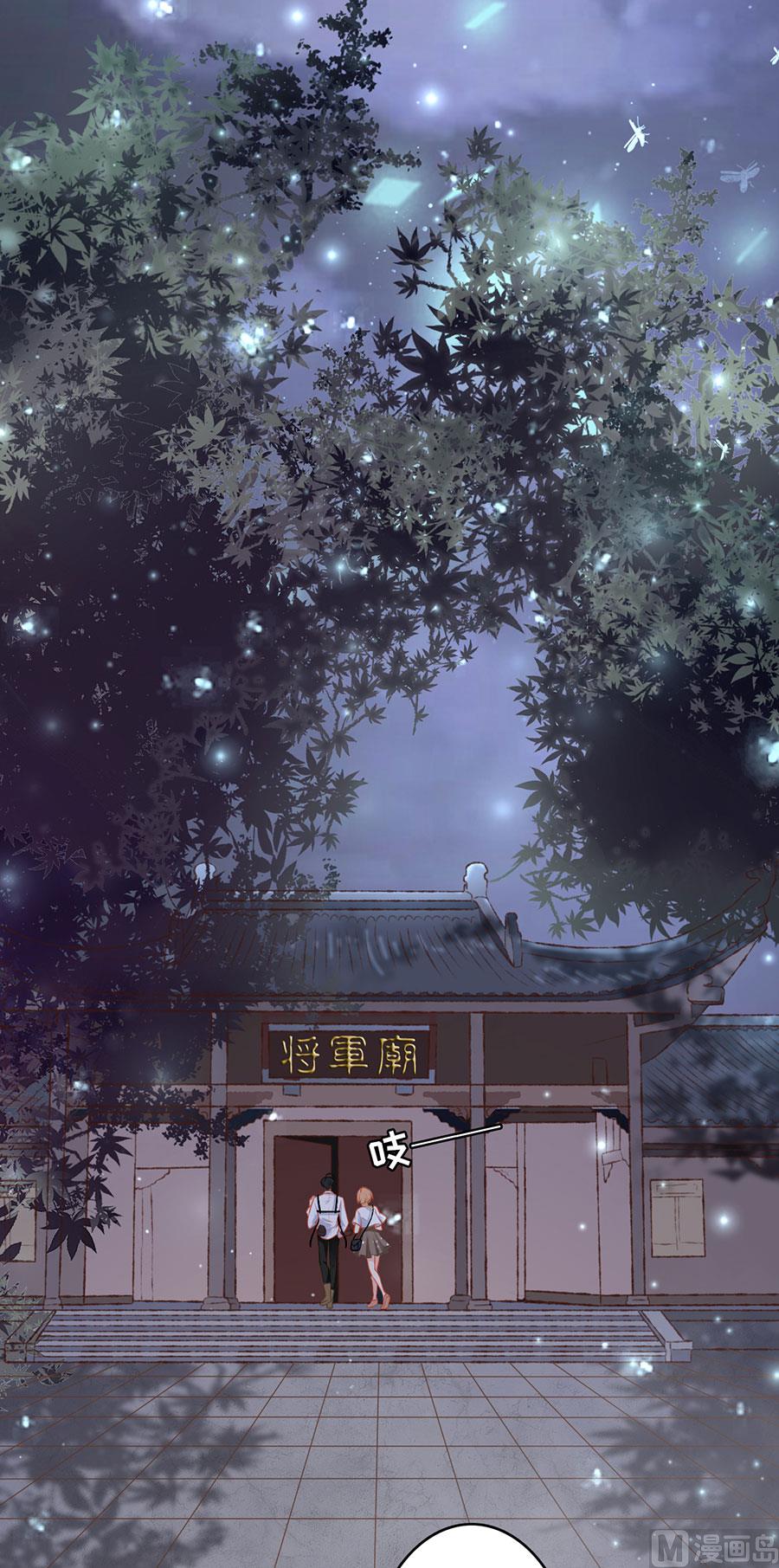 神秘界的新娘韩漫全集-第126话无删减无遮挡章节图片 