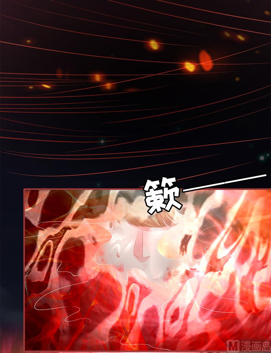 神秘界的新娘韩漫全集-第128话无删减无遮挡章节图片 