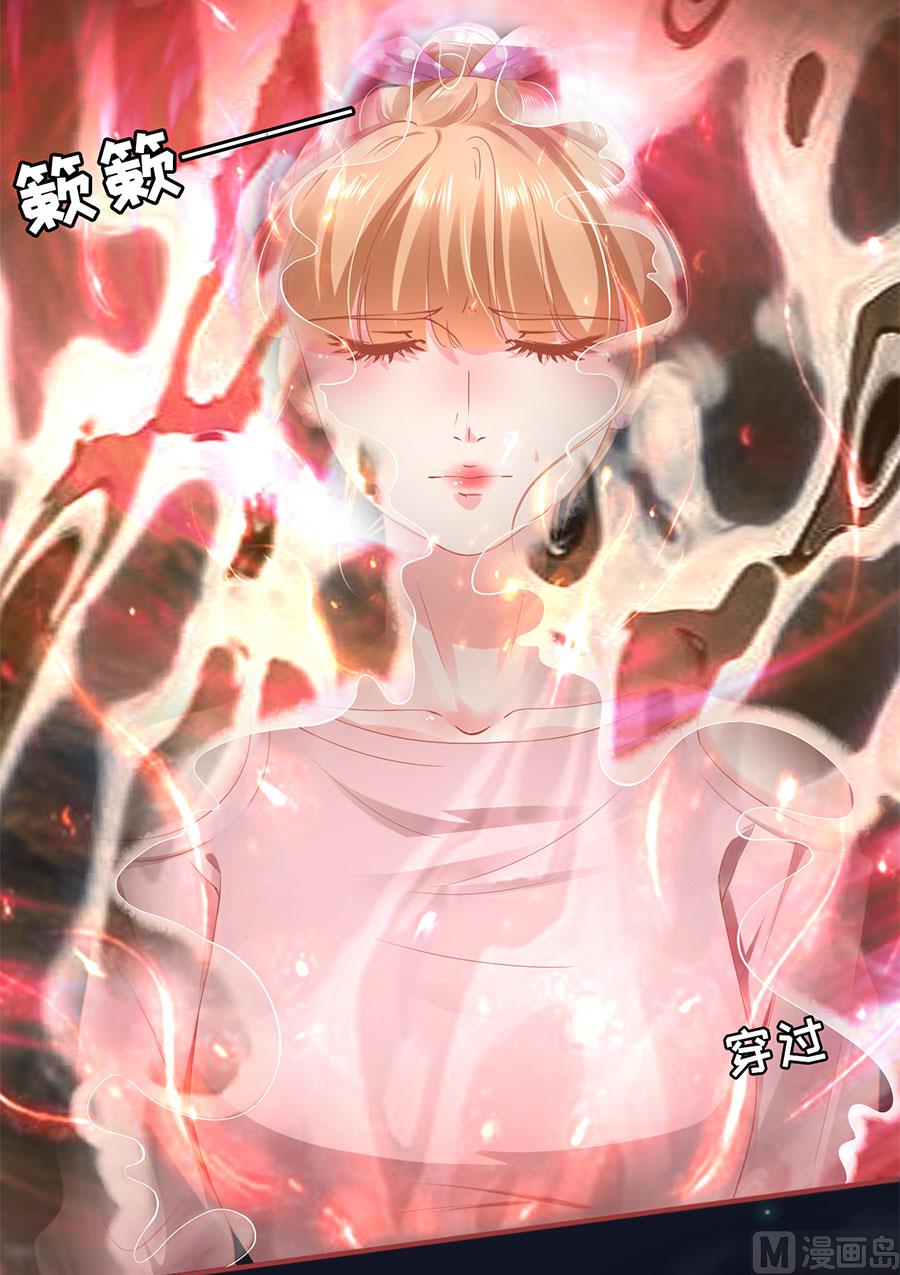 神秘界的新娘韩漫全集-第128话无删减无遮挡章节图片 