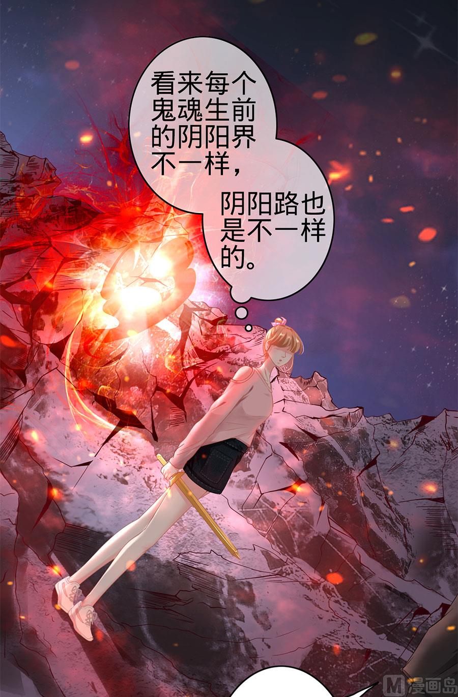 神秘界的新娘韩漫全集-第128话无删减无遮挡章节图片 