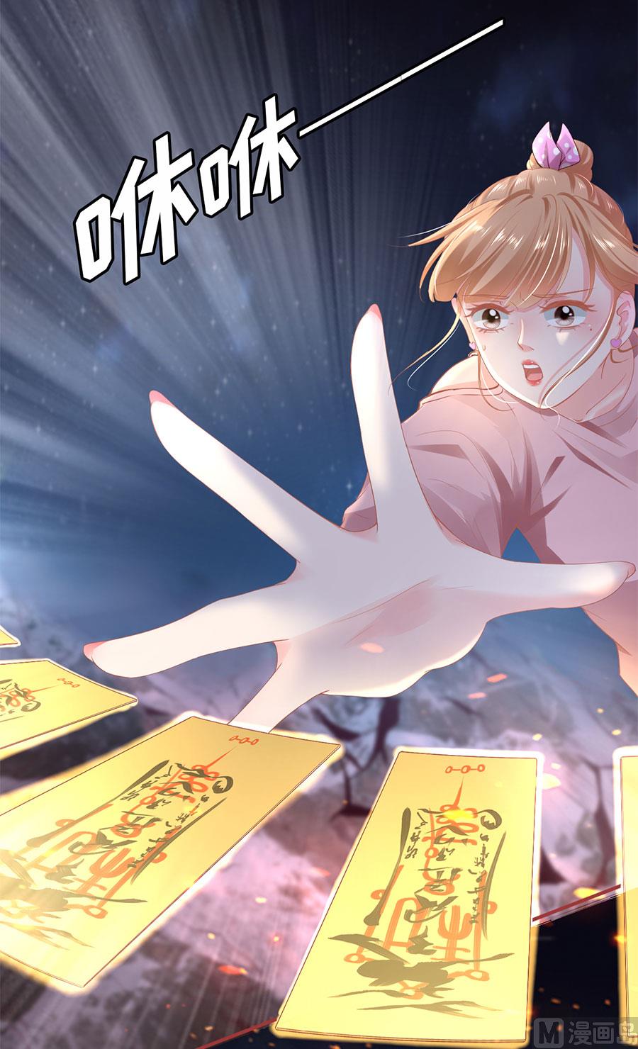 神秘界的新娘韩漫全集-第128话无删减无遮挡章节图片 