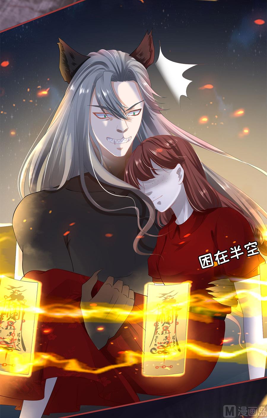 神秘界的新娘韩漫全集-第128话无删减无遮挡章节图片 
