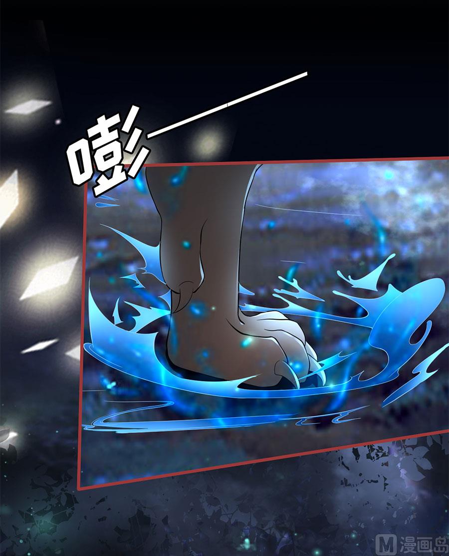 神秘界的新娘韩漫全集-第128话无删减无遮挡章节图片 