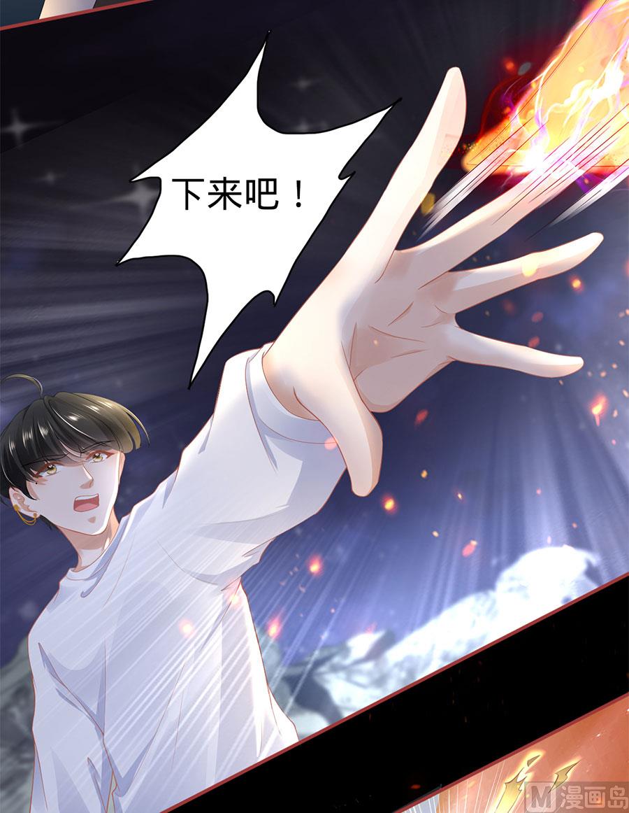 神秘界的新娘韩漫全集-第128话无删减无遮挡章节图片 